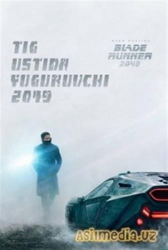 Tig' Ustida Yuguruvchi 2049 / Бегущий по лезвию 2049