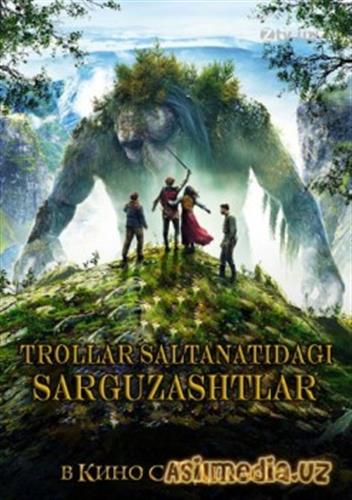 TROLLAR MAMLAKATIDAGI SARGUZASHTLAR [O`zbek tilida] (Premyera)