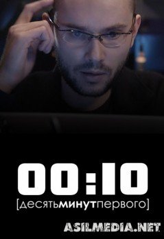 00:10