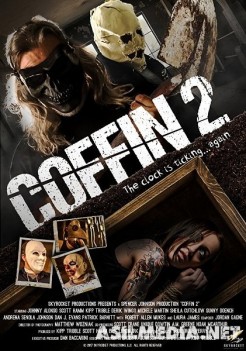 Гроб 2 / Coffin 2