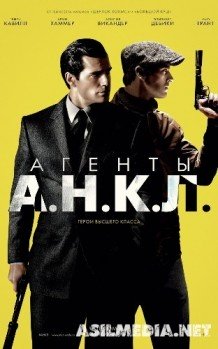 Agent A.N.K.L / Агенты А.Н.К.Л