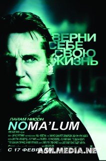 Noma'lum