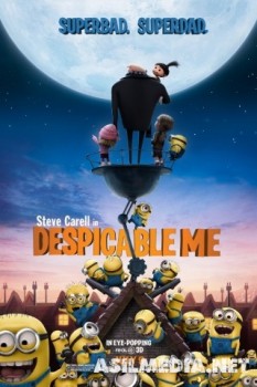 Despicable Me [English]