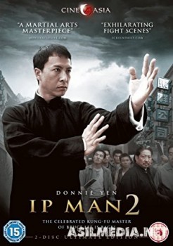 Ipman 2(o'zbek tilida)