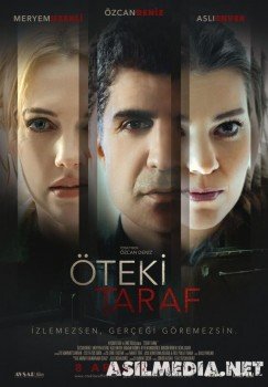 Другая сторона / Oteki Taraf 2017.