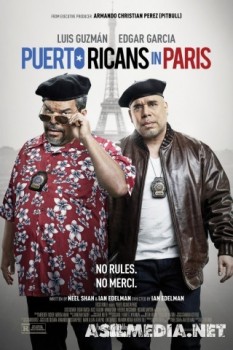 Пуэрториканцы в Париже