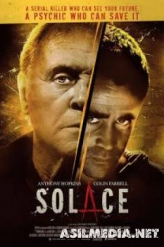 Экстрасенсы