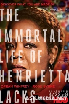 Бессмертная жизнь Генриетты Лакс
