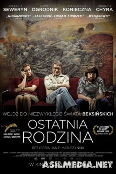Последняя семья