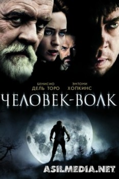 Человек-волк