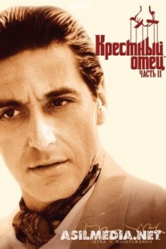 Крестный отец 2