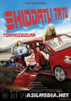 Yupqa shaklli jinsiy aloqa