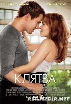 Qasam Uzbek tilida O'zbekcha tarjima kino HD