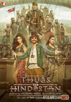 Банды Индостана / Thugs of Hindostan TAS-IX