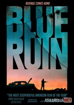 Руины прошлого / Blue Ruin Tas-IX
