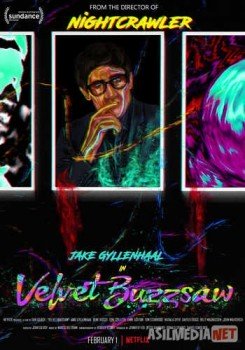 Бархатная бензопила / Velvet Buzzsaw Tas-IX