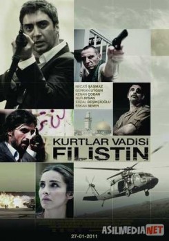 Долина волков: Палестина / Kurtlar Vadisi: Filistin Tas-IX