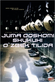 Juma oqshomi shukuhi Uzbek tilida O'zbekcha tarjima kino HD