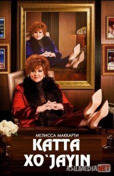 Katta xo'jayin Uzbek tilida O'zbek tarjima tas-ix skachat