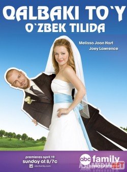 Qalbaki to'y / Nikoh Uzbek O'zbek tilida tas-ix skachat download