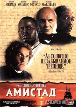 Amistad Uzbek O'zbek tilida HD tas-ix skachat download