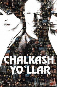 Chalkash yo'llar Uzbek tilida 2017 O'zbekcha tarjima kino HD