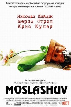 Moslashuv Uzbek O`zbek tilida tas-ix skachat download