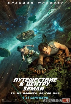 Yer Markaziga sayohat / Ostiga sayr Uzbek tilida 2008 O'zbekcha tarjima kino HD