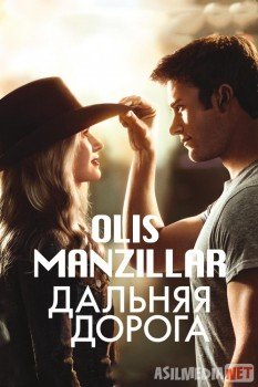 Olis manzillar / Uzoq yo'l Uzbek O`zbek tilida tas-ix skachat download