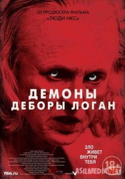 Демоны Деборы Логан / The Taking of Deborah Logan Tas-IX