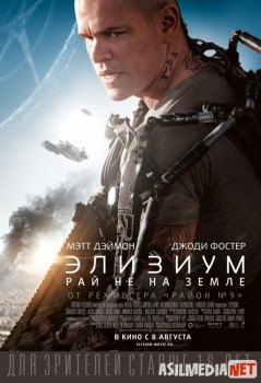Elizium Ellizium Uzbek tilida O'zbekcha tarjima kino HD