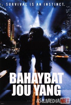 Bahaybat Jou Yang Uzbek O`zbek tilida tas-ix skachat download