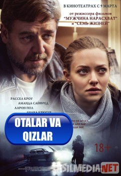 Otalar va qizlar Uzbek tilida 2014 O'zbekcha tarjima kino HD