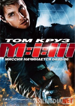 Mission: Impossible III