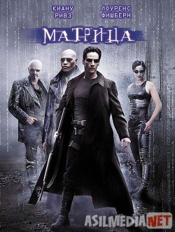 The Matrix