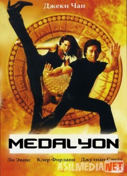 Tumor / Medalyon Jeki CHan ishtirokida Uzbek tilida 2003 O'zbekcha tarjima kino HD