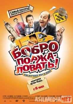 Xush kelibsiz! Uzbek tilida 2008 O'zbekcha tarjima kino HD