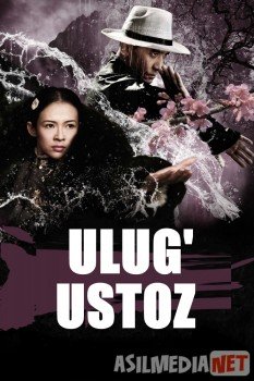 Ulug' ustoz Uzbek tilida 2013 O'zbekcha tarjima kino HD