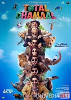 Тотальное веселье / Total Dhamaal 2019 HD