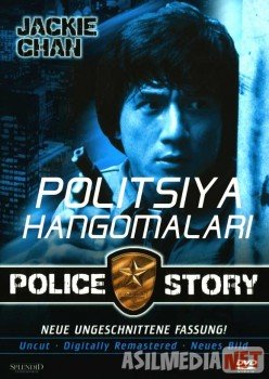 Politsiya hangomalari 1 Uzbek tilida 1985 O'zbekcha tarjima film Full HD skachat