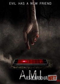 ЭМИ 2019 HD Tas-IX