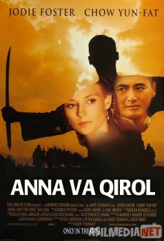 Anna va qirol / Анна и король HD Uzbek O'zbek tilida tas-ix skachat download