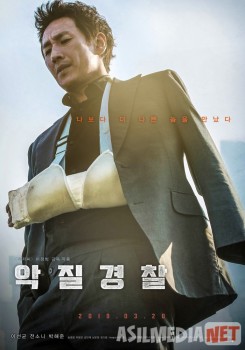 Плохой коп HD Tas-IX