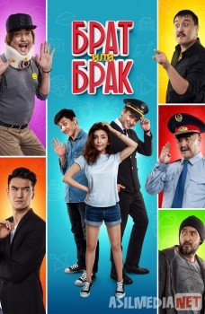 Брат или брак HD Tas-IX