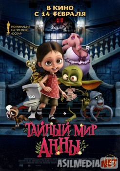 Anna yashirin dunyo / Тайный мир Анны мультфильм HD Tas-IX skachat