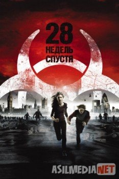 28 недель спустя HD Tas-IX