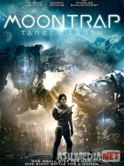 Yurib turgan yer / Блуждающая Земля HD tas-ix skachat download