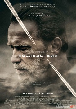 Oqibat / Последствия 2016 HD tas-ix skachat