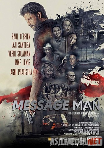Посыльный / Message Man / Tas-IX skachat