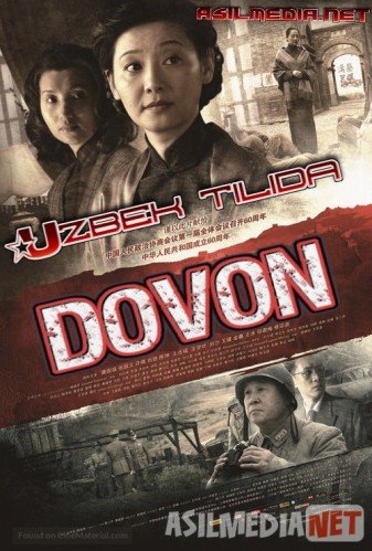 Dovon O'zbek tilida 2009 Uzbekcha tarjima / Основание Китая / Jian guo da ye / Tas-IX skachat